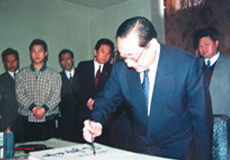 李嵐清參觀周恩來(lái)紀(jì)念館